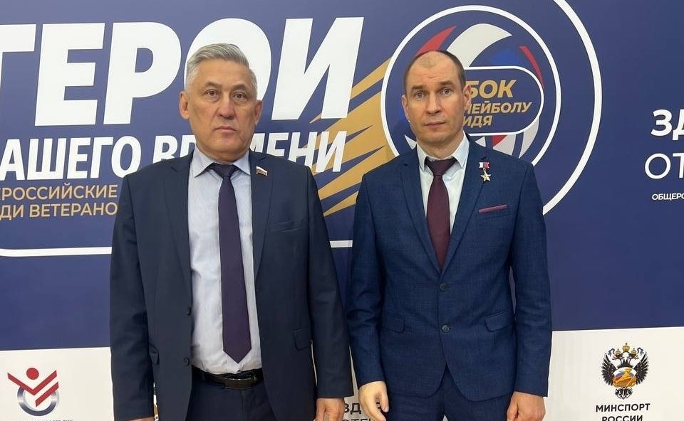Юрий Валяев принял участие в торжественной церемонии открытия Всероссийских соревнований среди ветеранов СВО «Кубок по волейболу сидя «Герои нашего времени»