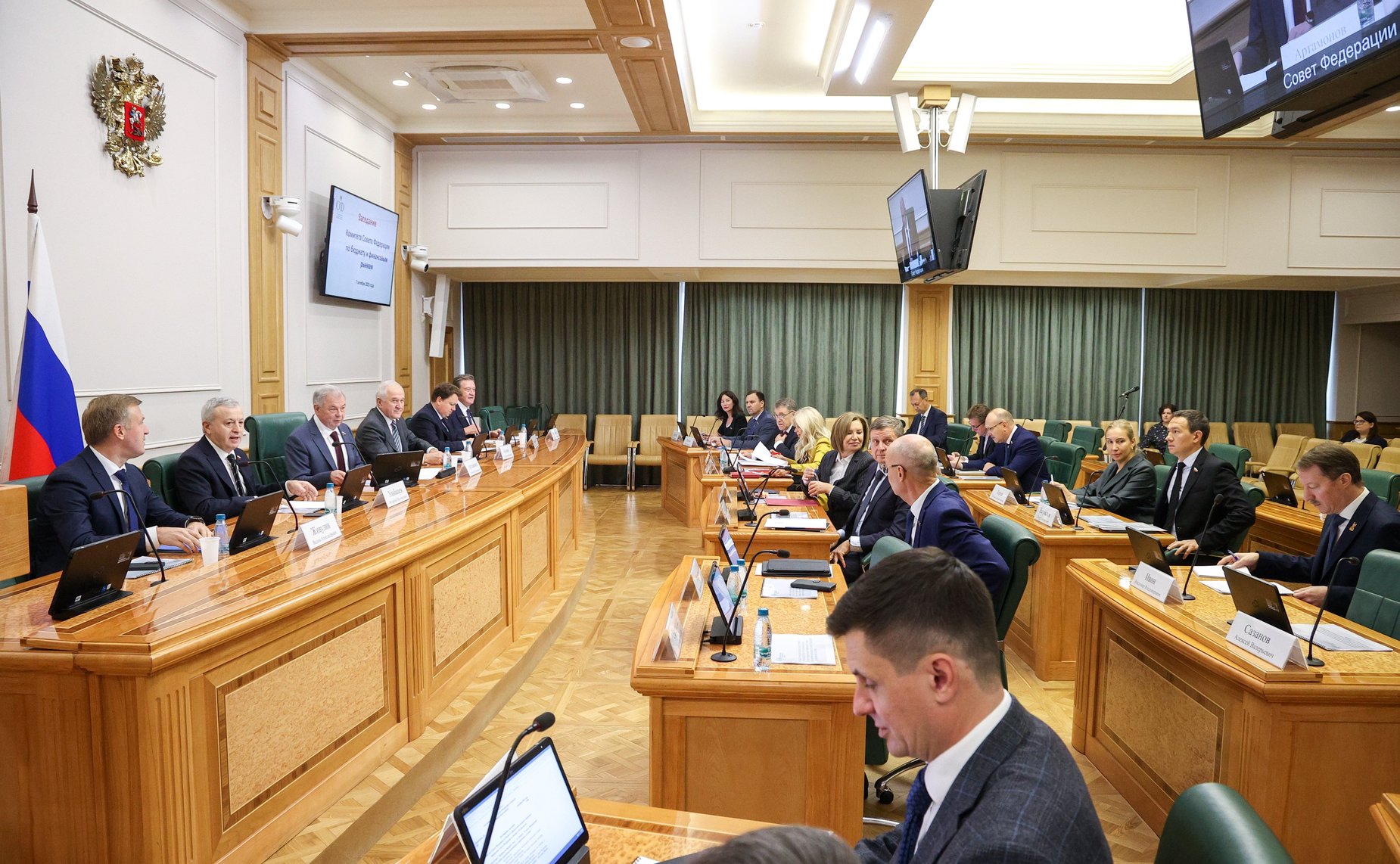 Расширенное заседание Комитета Совета Федерации по бюджету и финансовым рынкам
