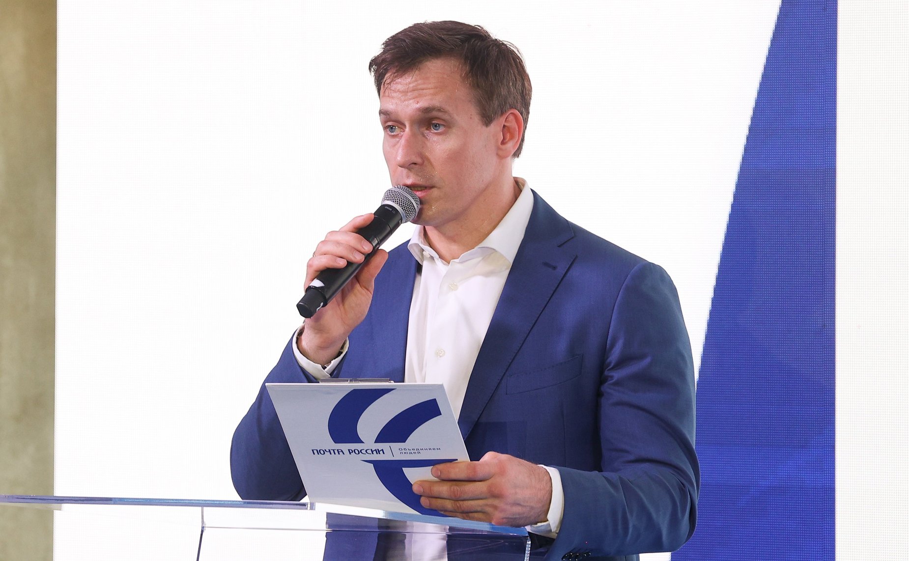 Всероссийская церемония награждения сотрудников «Почты России»