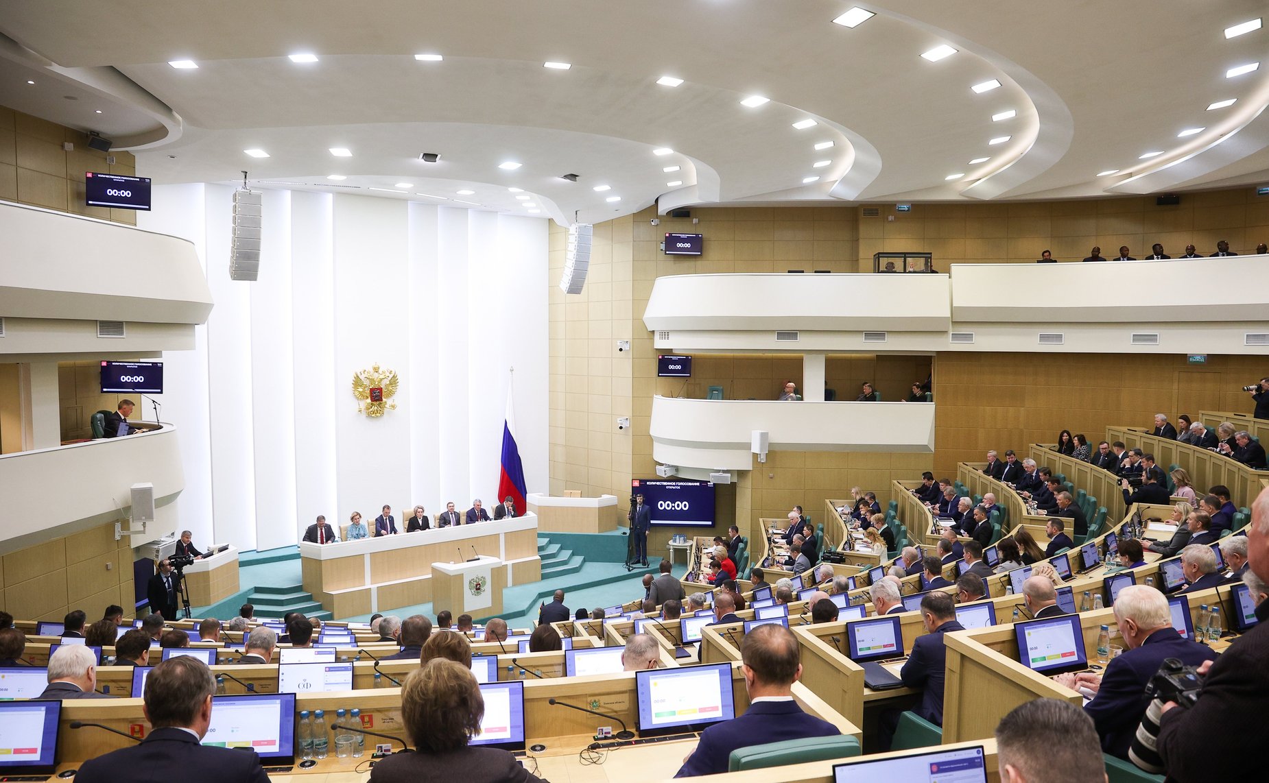 610-е заседание Совета Федерации