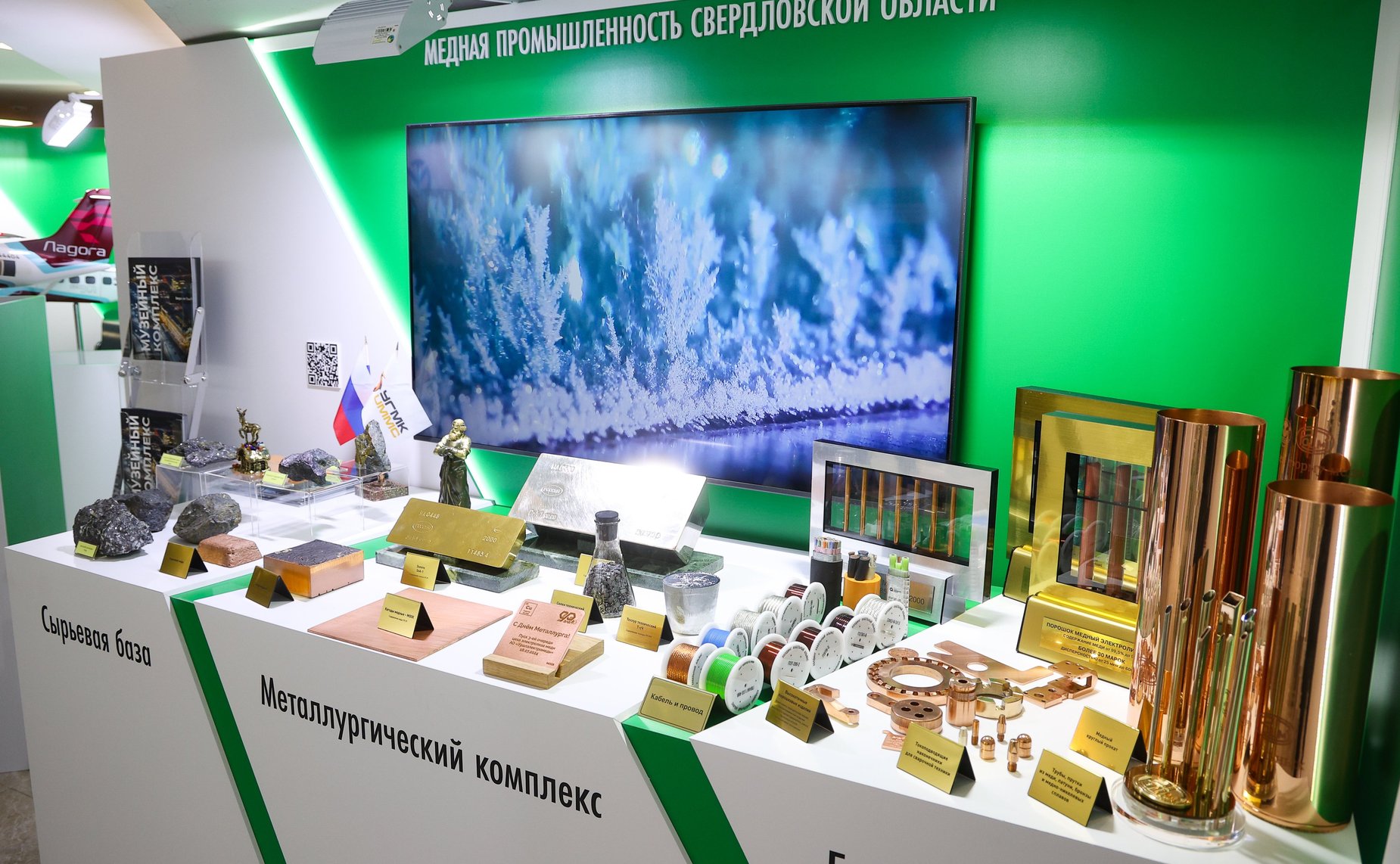 Валентина Матвиенко и Евгений Куйвашев осмотрели выставку, посвященную истории и перспективным направлениям развития Свердловской области