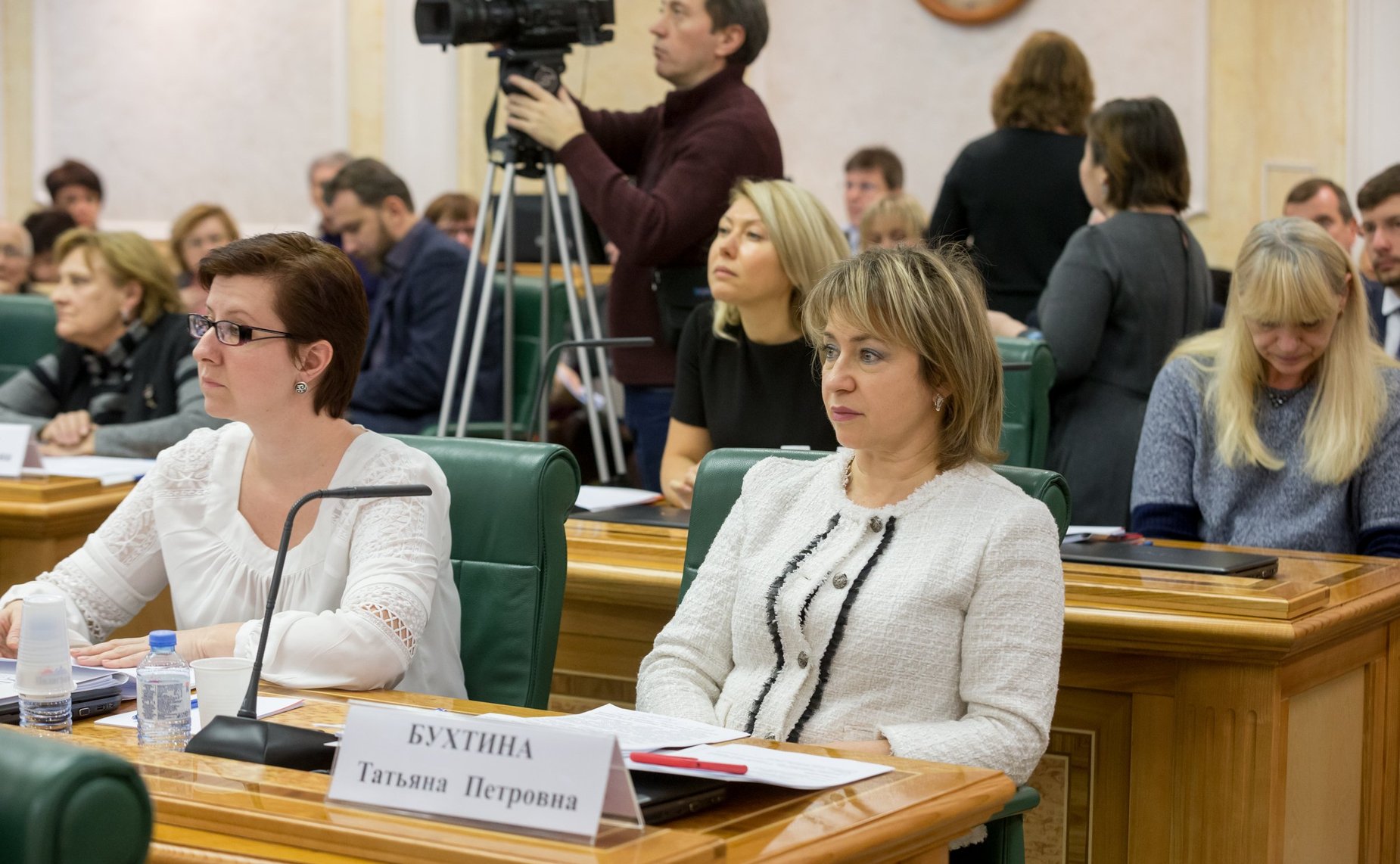 Конференция Комитета СФ по конституционному законодательству и государственному строительству