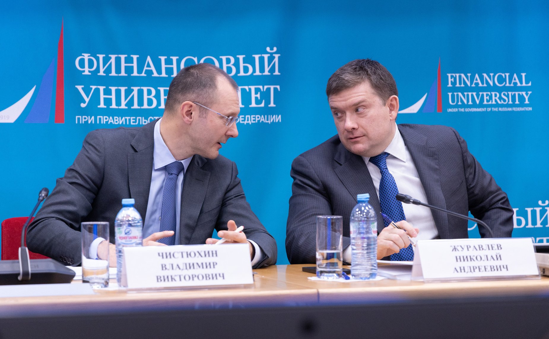 Заседание Совета по развитию финансового рынка при СФ