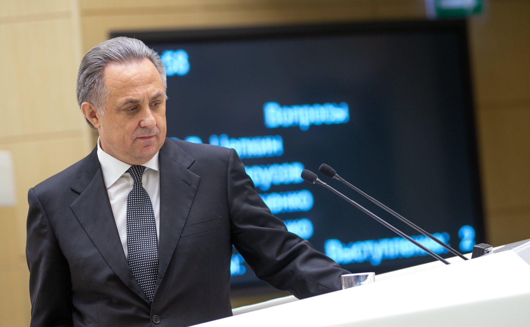 Виталий Мутко