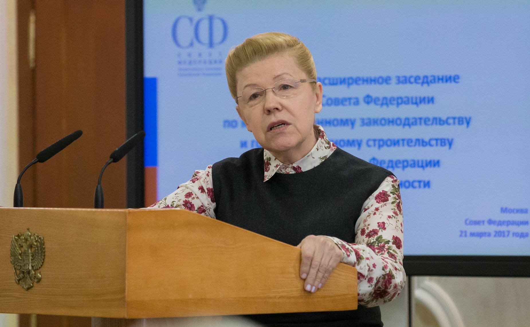 Е. Мизулина