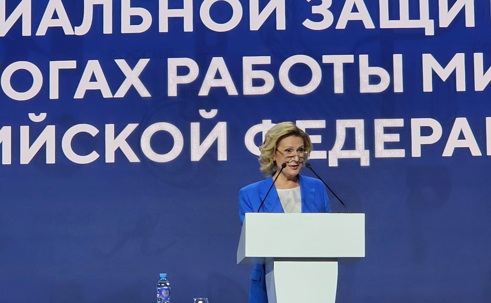 Заместитель Председателя СФ Инна Святенко приняла участие в расширенном заседании коллегии Министерства труда и социальной защиты РФ по вопросу «Об итогах работы Министерства труда и социальной защиты РФ в 2023 году и задачах на 2024 год»