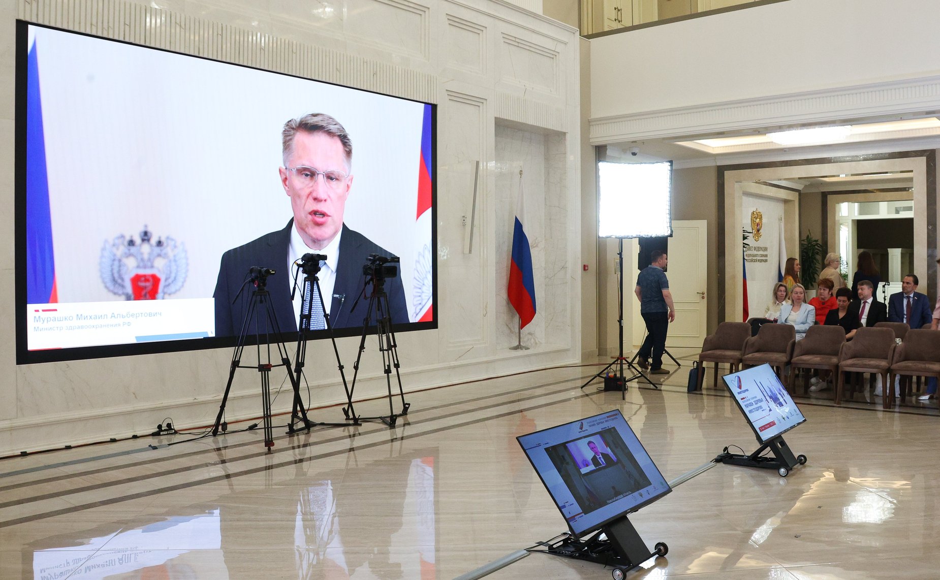 Второй Всероссийский телемарафон «Марафон здоровья #ВМЕСТЕЗДОРОВО» совместно с Советом по региональному здравоохранению при СФ