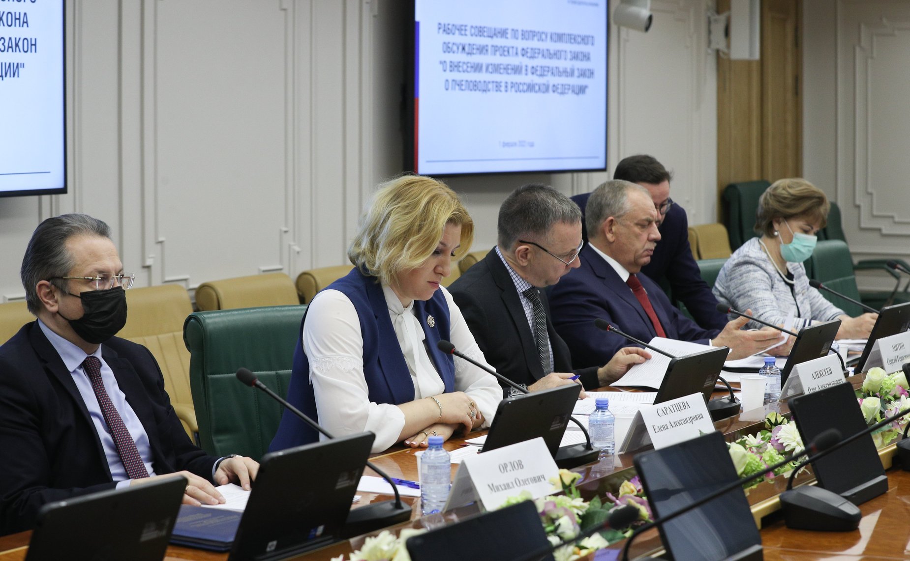 Совещание Комитета СФ по аграрно-продовольственной политике и природопользованию