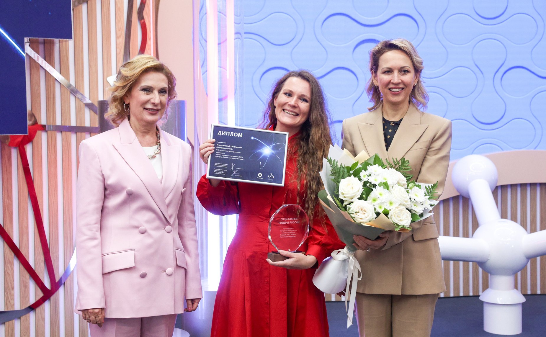 В рамках Форума социальных инноваций регионов наградили лауреатов премии «Социальные лидеры России»