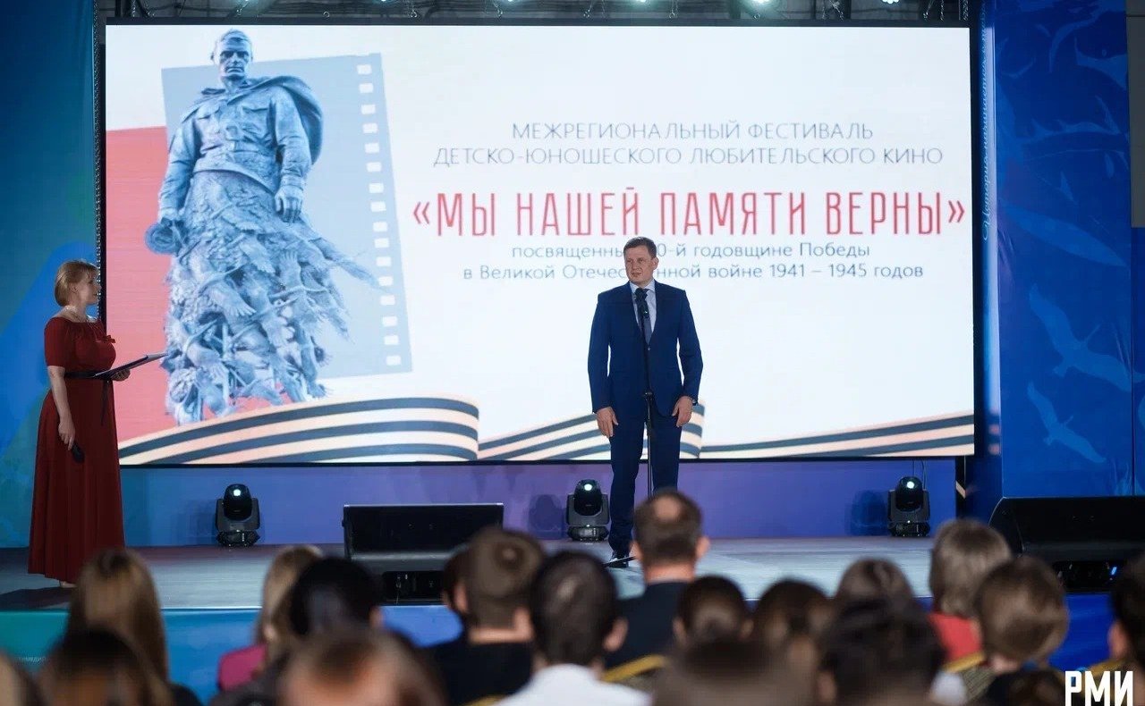 Андрей Епишин вручил награды победителям VII Межрегионального фестиваля детско-юношеского кино «Мы нашей памяти верны»