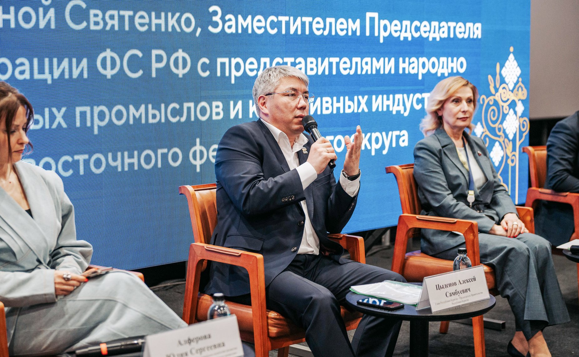 Международный форум креативных индустрий «Создано на Дальнем Востоке: от контента – к капиталу»