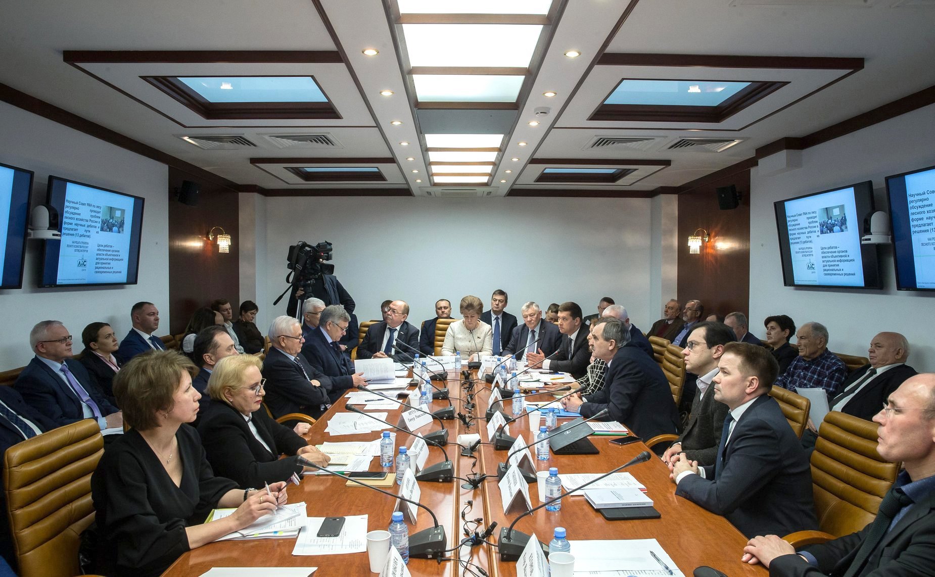 Заседание Экспертно-консультативного совета по лесному комплексу при Комитете Совета Федерации по аграрно-продовольственной политике и природопользованию