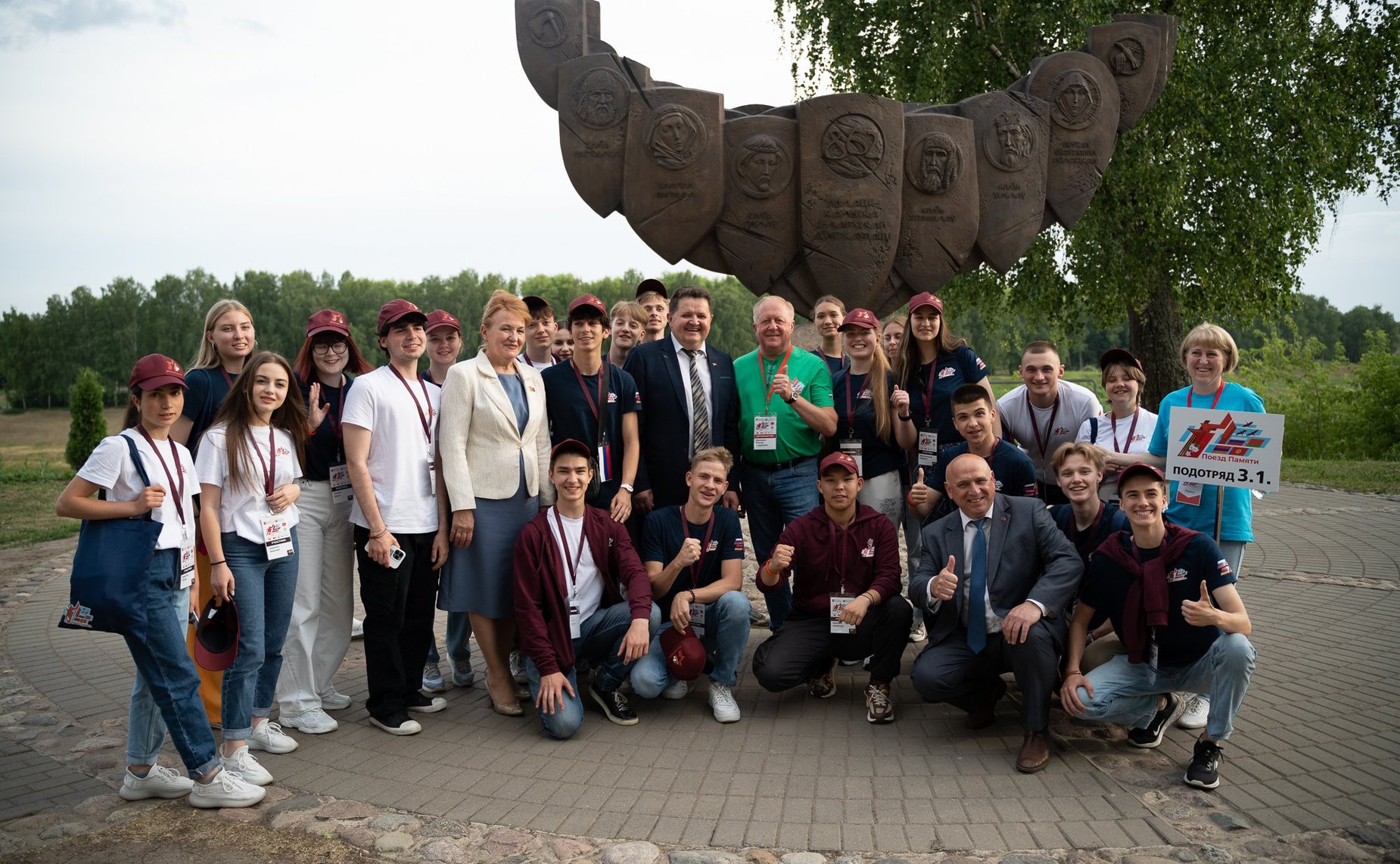 Участники культурно-образовательного проекта «Поезд Памяти» побывали в Полоцке