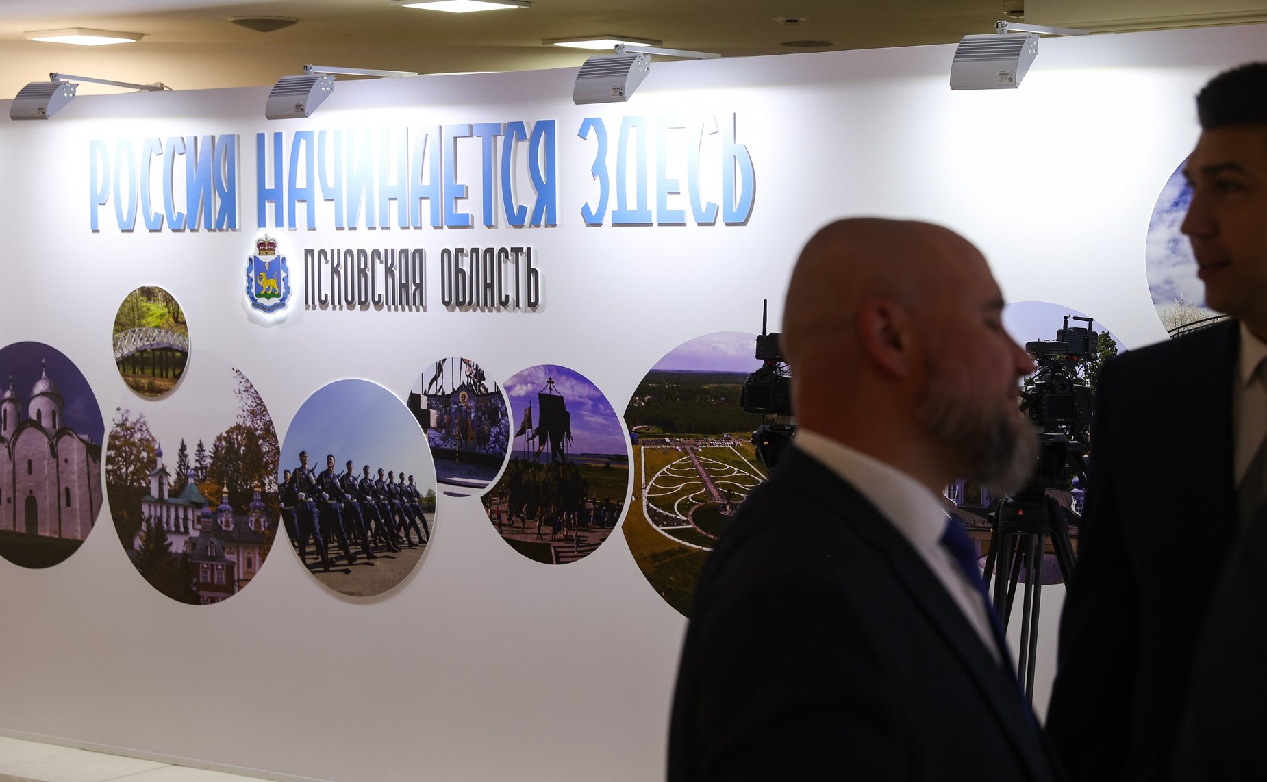 Валентина Матвиенко и Михаил Ведерников осмотрели выставку, посвященную истории и перспективным направлениям развития Псковской области