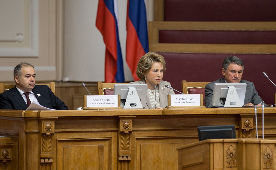 26-06 335 заседание зал Таврический 12