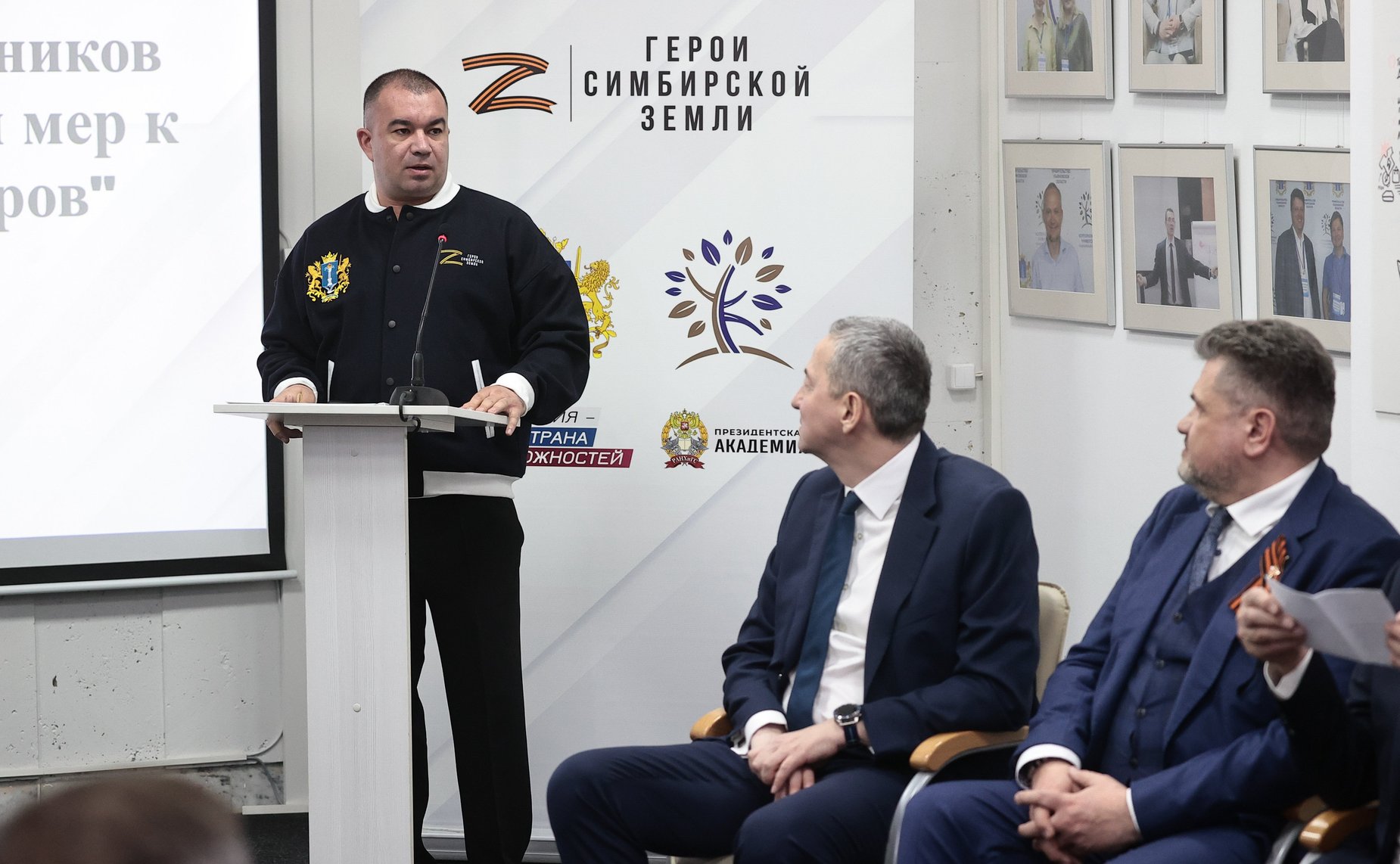 Сенаторы провели встречу с участниками проекта Герои Сибирской земли