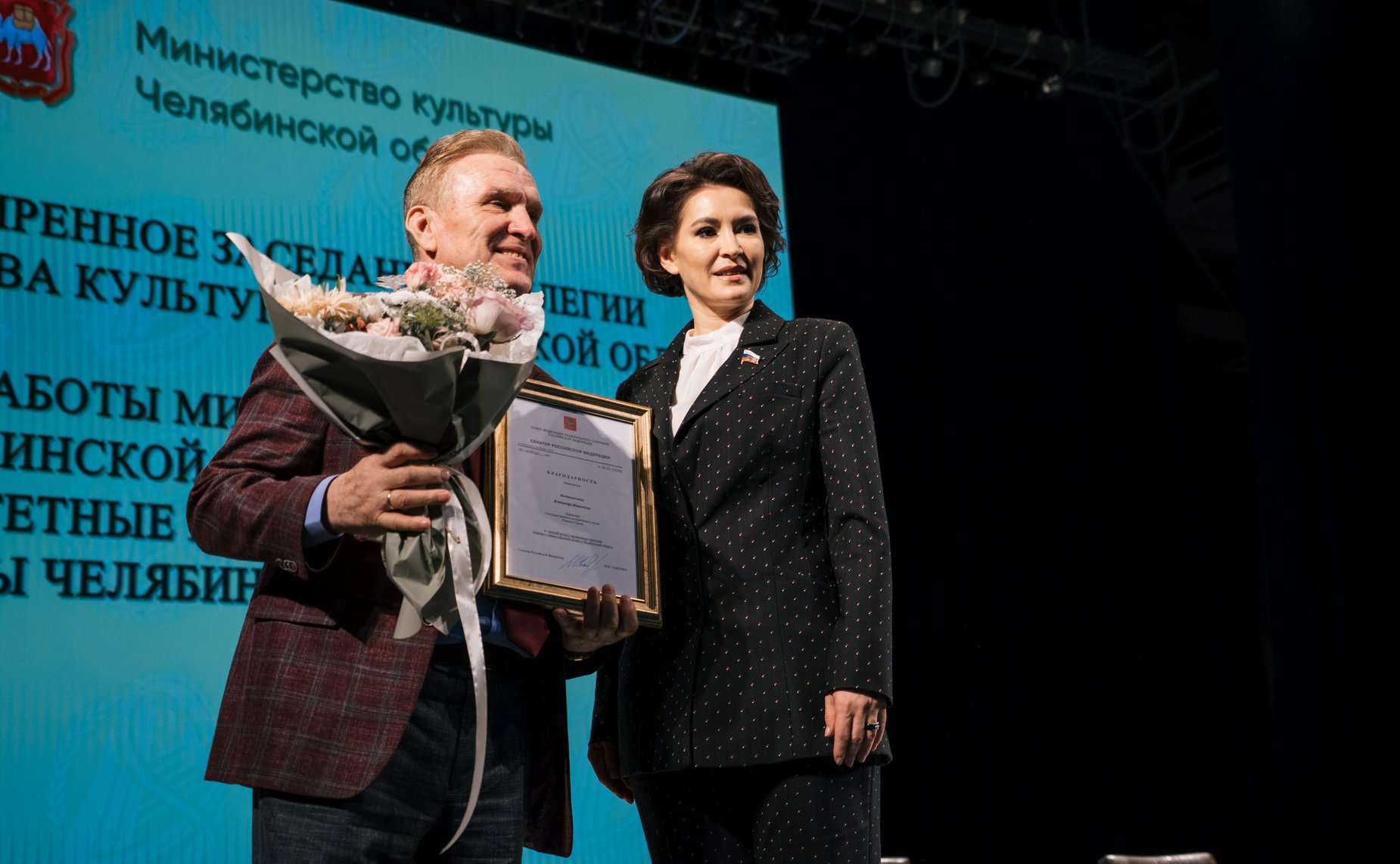 Маргарита Павлова приняла участие в заседании коллегии министерства культуры Челябинской области