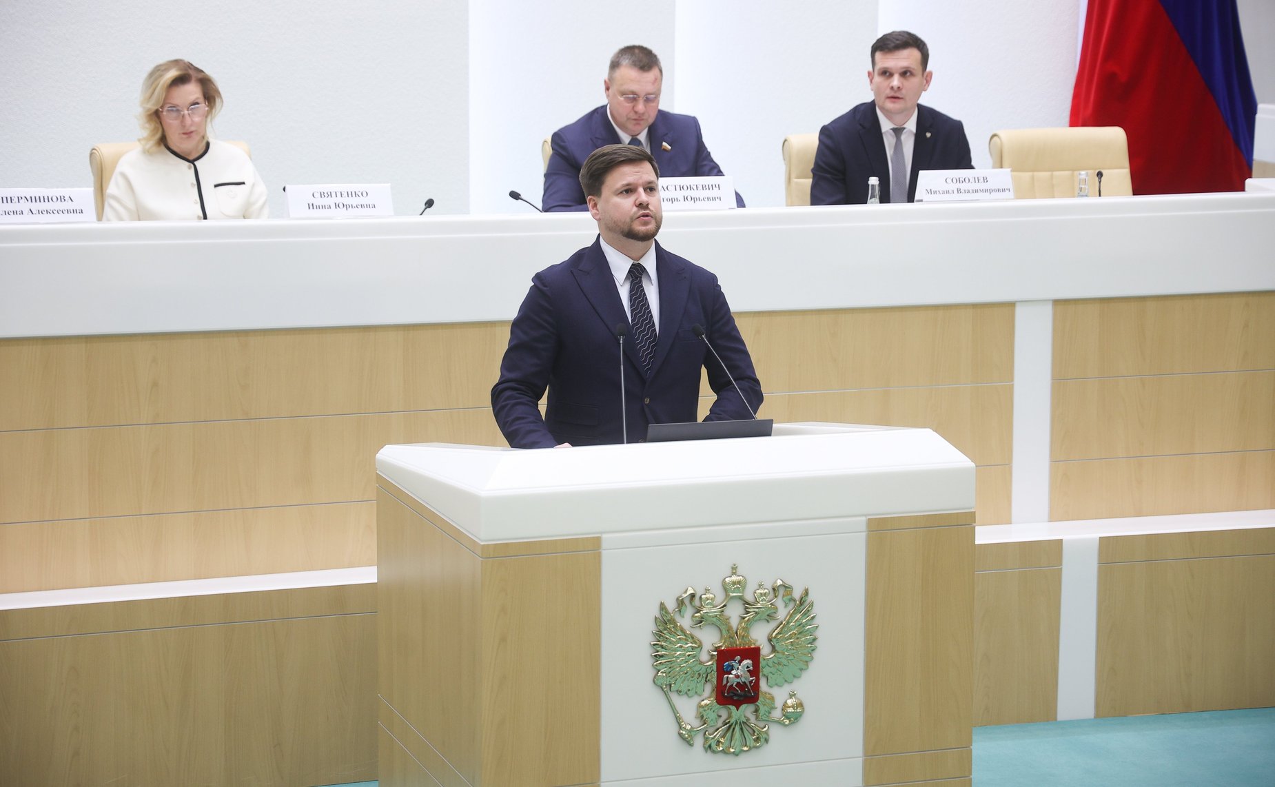 Заседание Палаты молодых законодателей при Совете Федерации