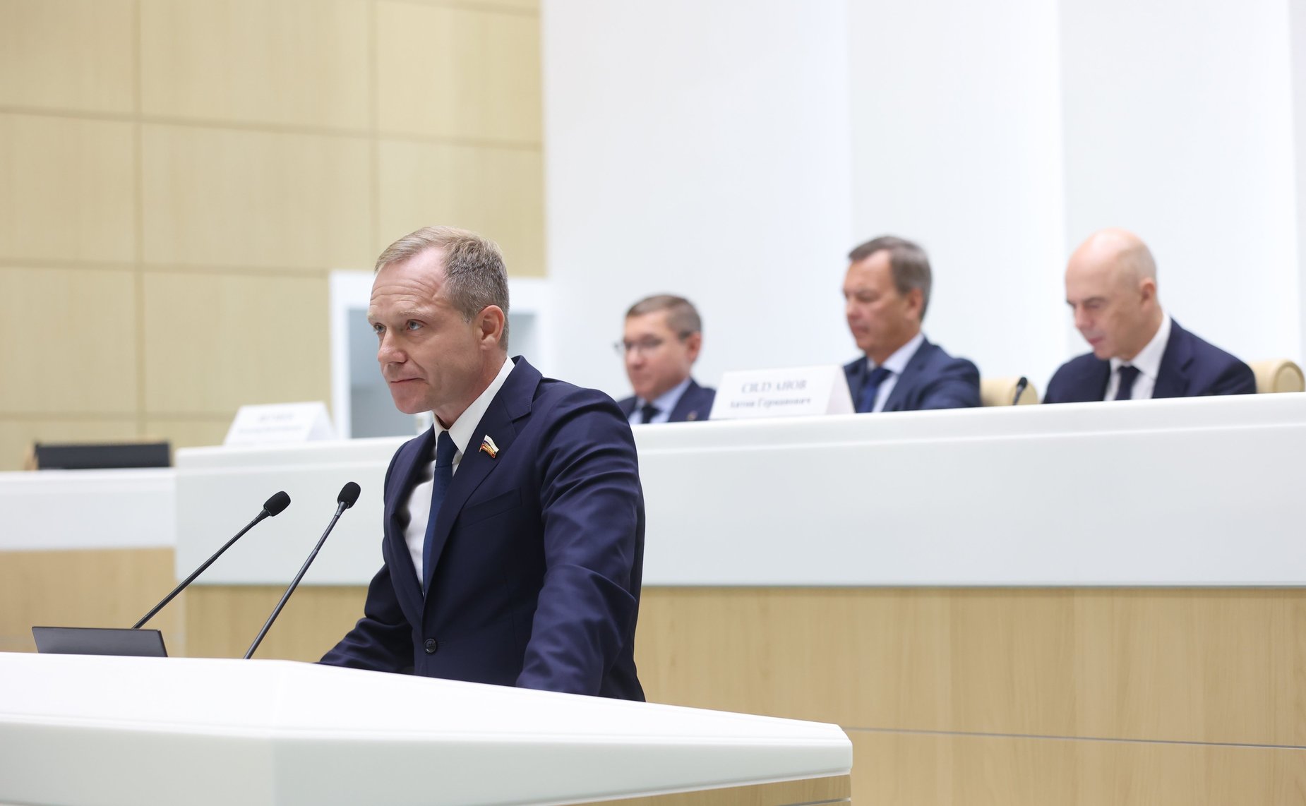 Парламентские слушания на тему «О параметрах проекта федерального бюджета на 2025 год и на плановый период 2026 и 2027 годов»