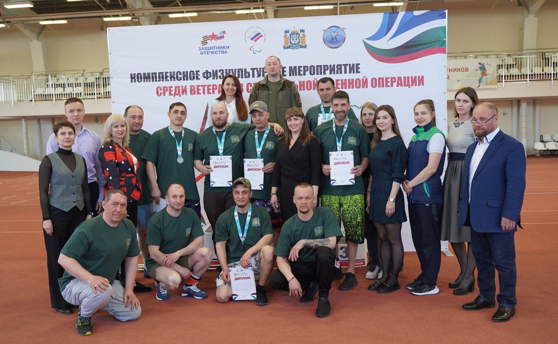 Эдуард Исаков поздравил участников II этапа комплексного физкультурного мероприятия среди ветеранов СВО «Герои нашего времени» со сдачей нормативов ГТО