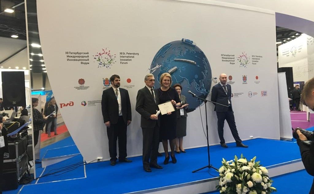 Л. Гумерова приняла участие в церемонии вручения общественных наград «За вклад в развитие интеллектуальной собственности»