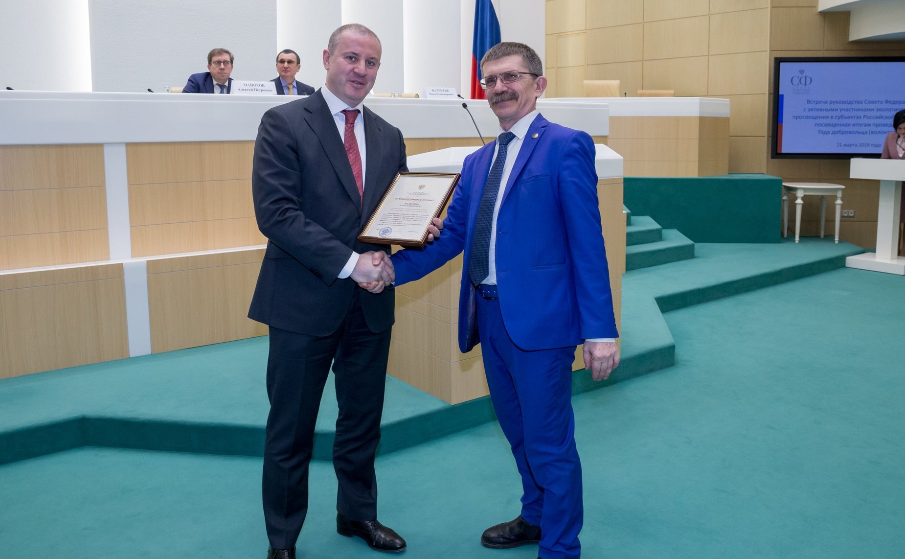 Встреча с активистами экологического образования, посвященная итогам проведения Года добровольца (волонтера)