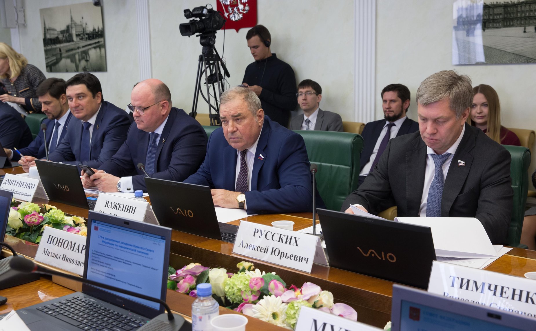 Расширенное заседание Комитета СФ по экономической политике