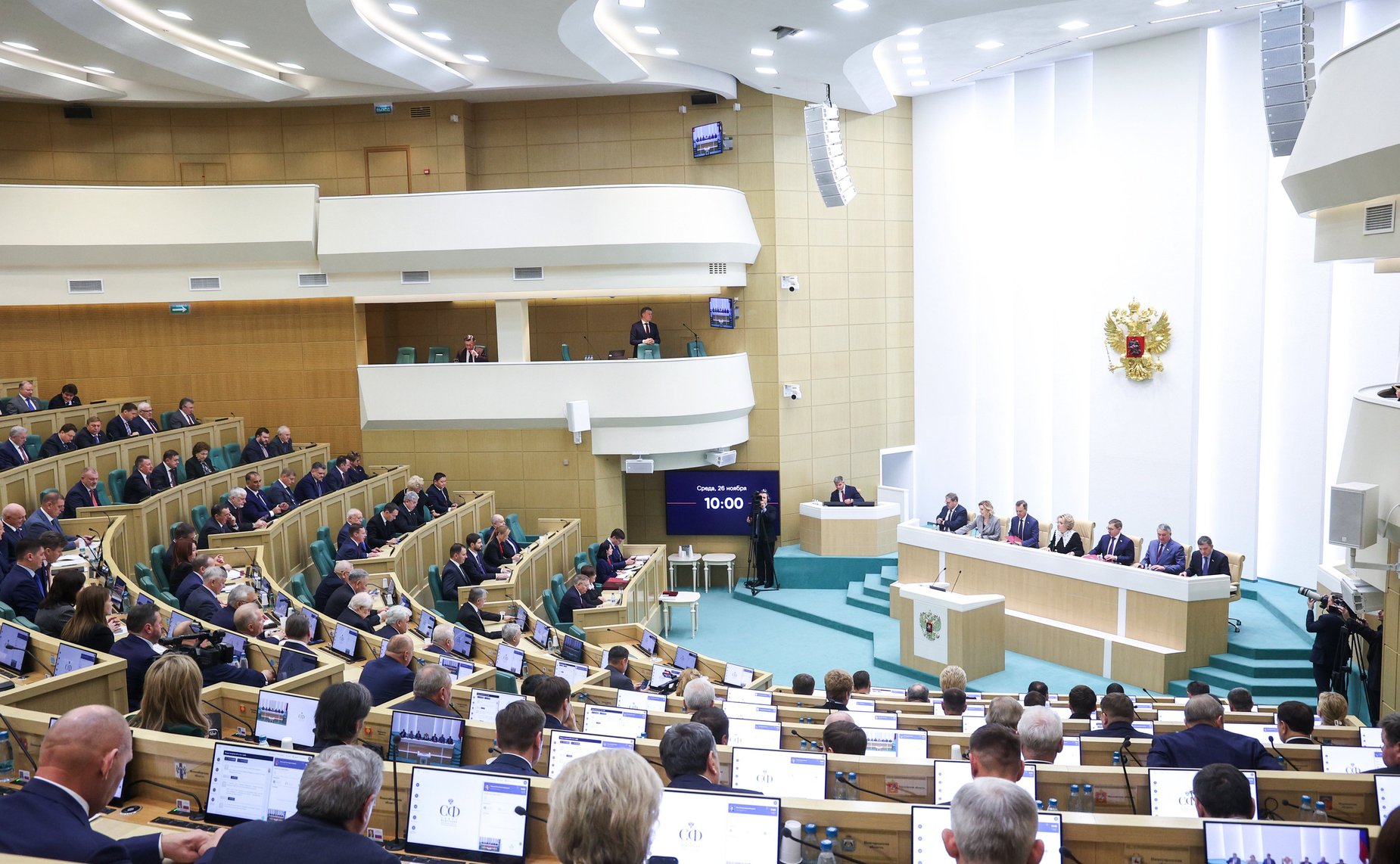 601-е заседание Совета Федерации