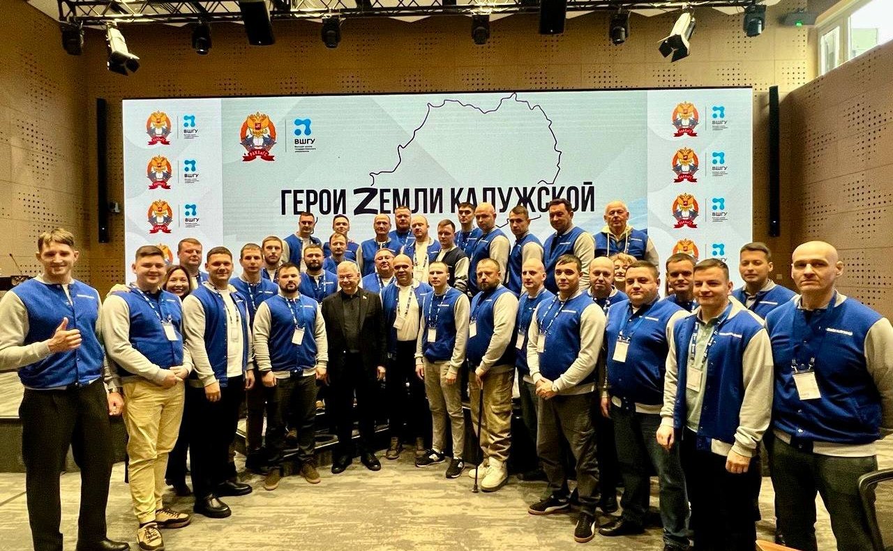 Анатолий Артамонов встретился с участниками второго очного модуля программы «Герои земли Калужской» на площадке Российской академии народного хозяйства и государственной службы при Президенте РФ