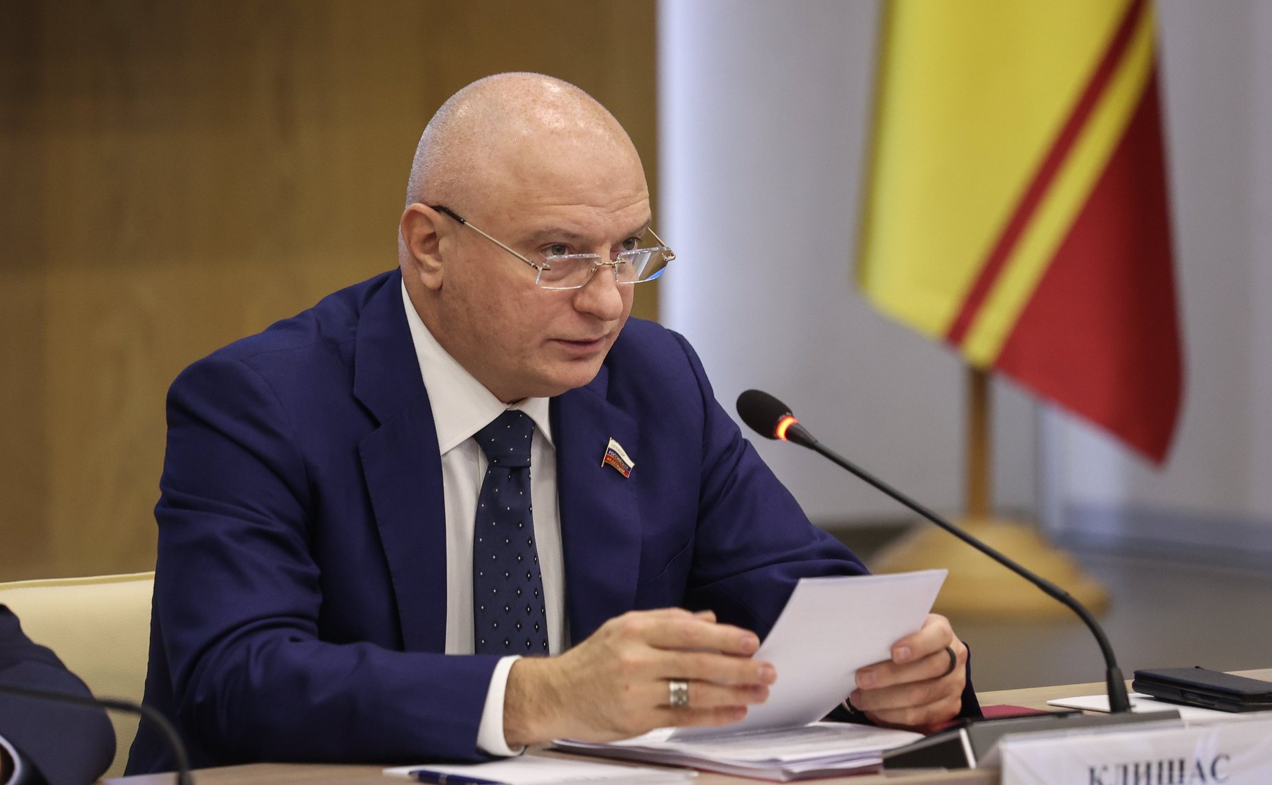 Андрей Клишас