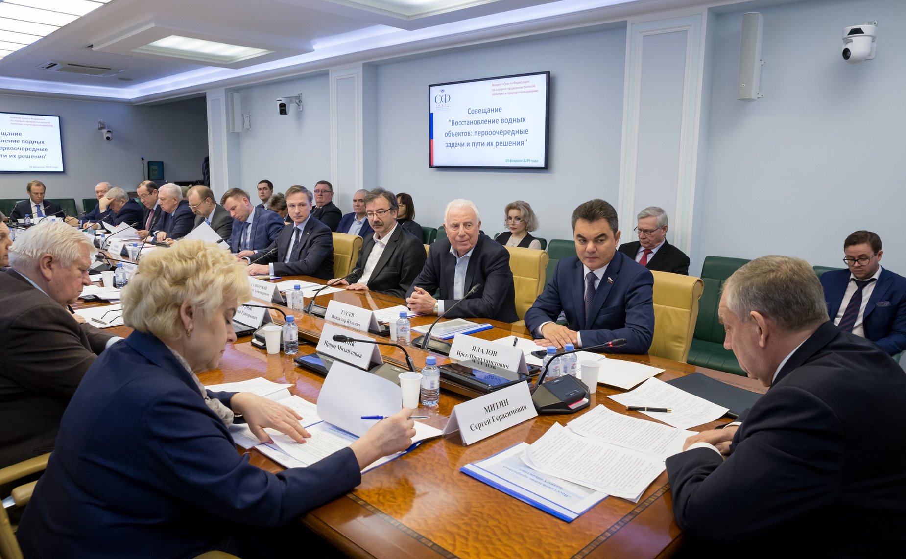 Совещание на тему «Восстановление водных объектов: первоочередные задачи и пути их решения»