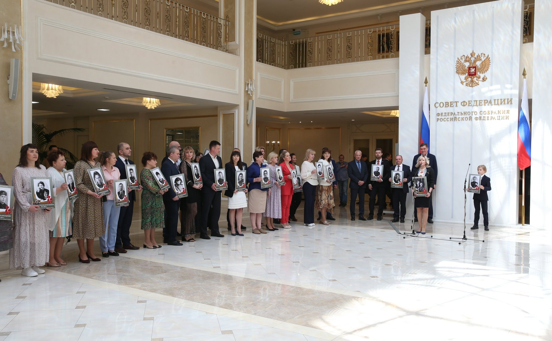 В Совете Федерации состоялась акция «Память поколений»