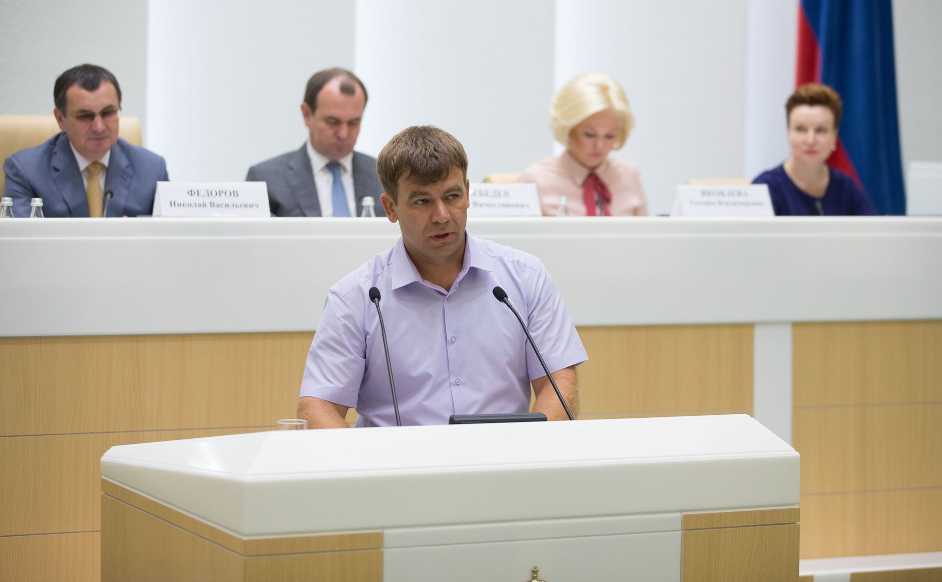 Форум «Социальное развитие села – основа территориального развития России»