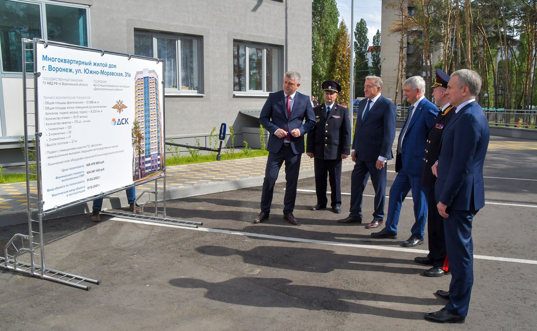 Сергей Лукин принял участие в церемонии открытия дома, построенного для сотрудников МВД