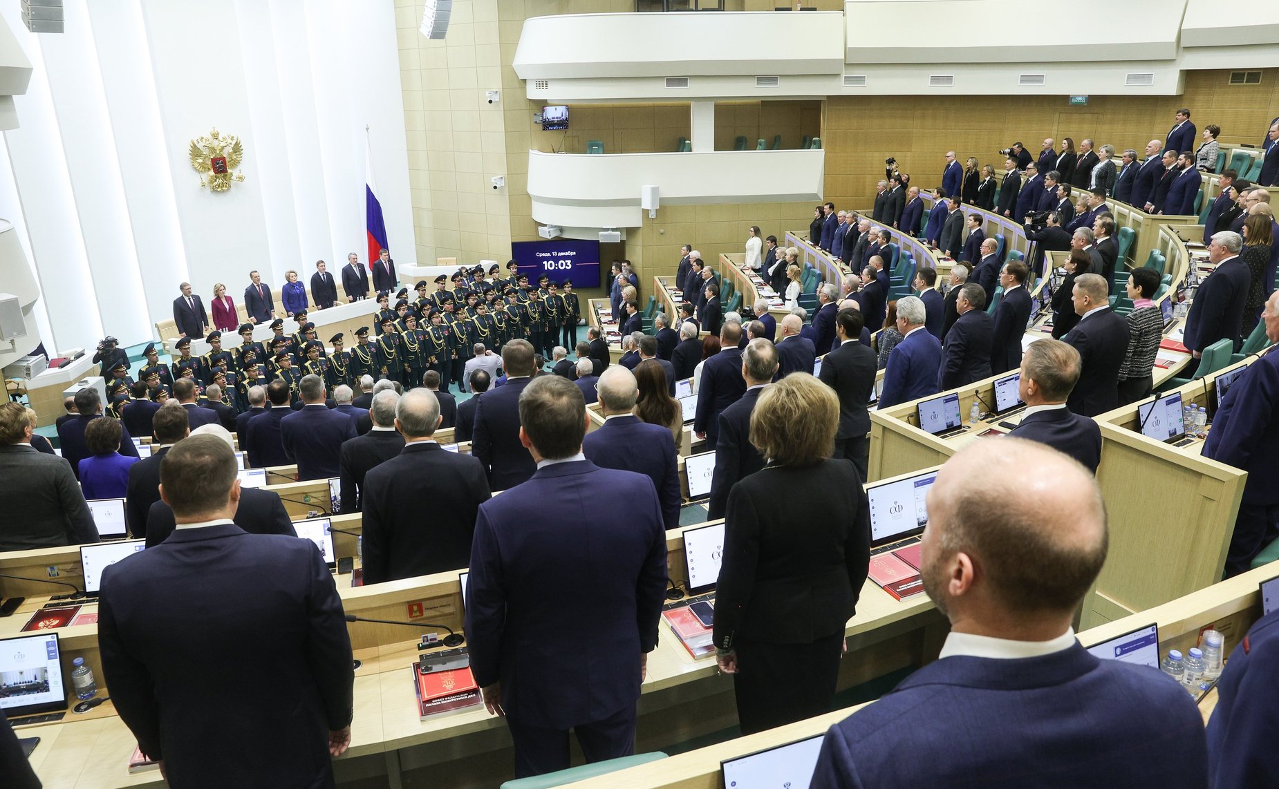 557-е заседание Совета Федерации