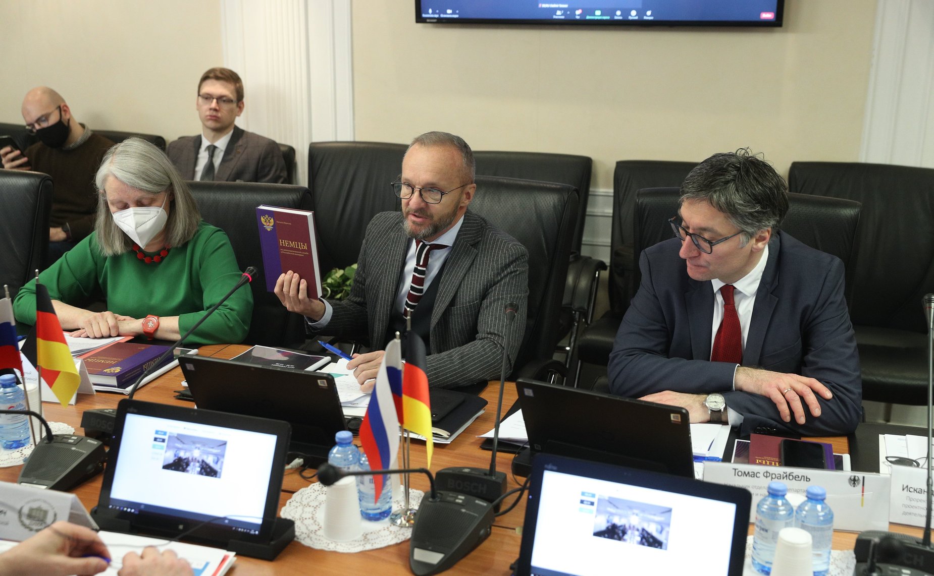 Международный «круглый стол» на тему «Германо-Российское сотрудничество: создание опорных центров в форме совместных технопарков для развития трансфера знаний и технологий»