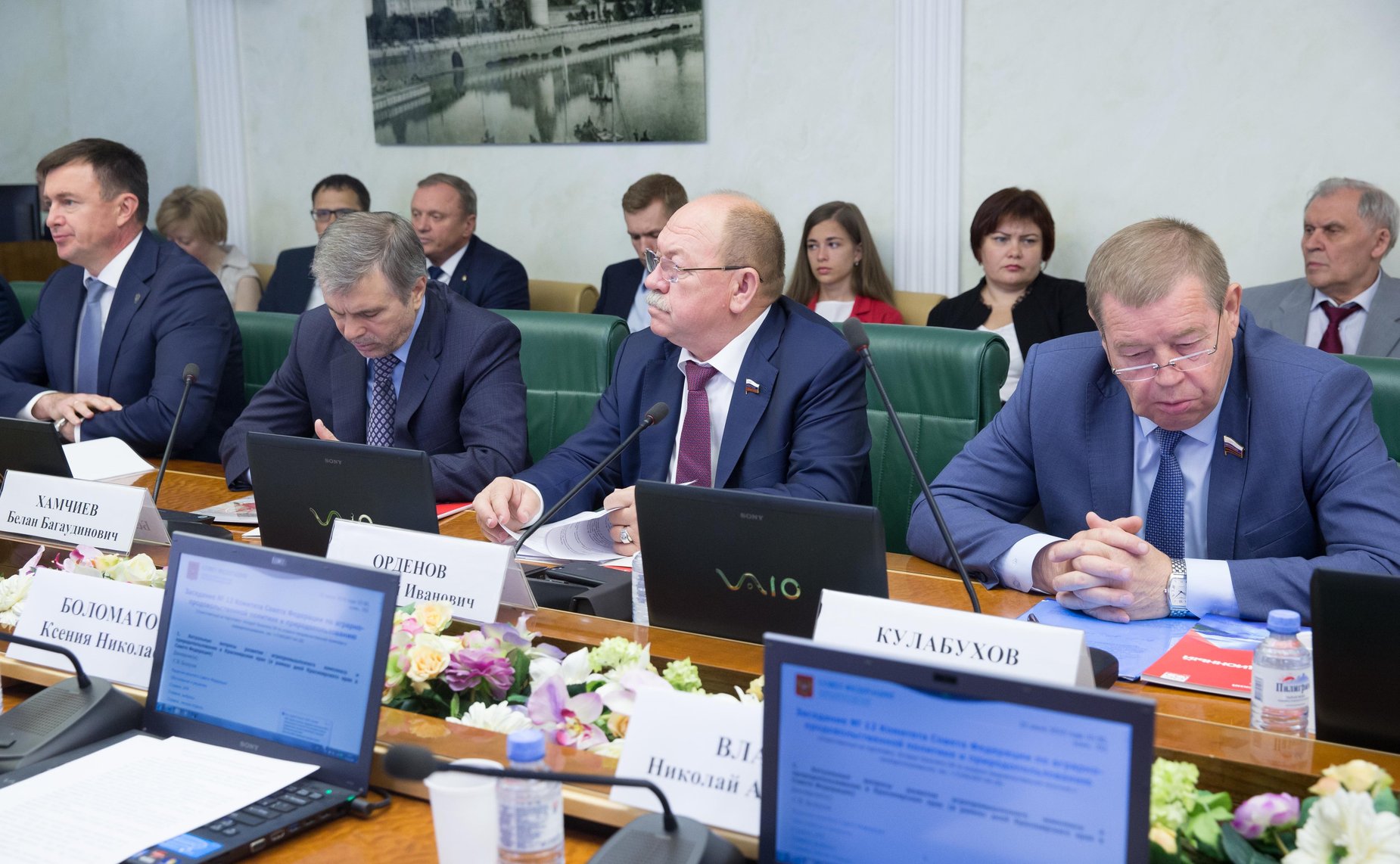 Расширенное заседание Комитета Совета Федерации по аграрно-продовольственной политике и природопользованию