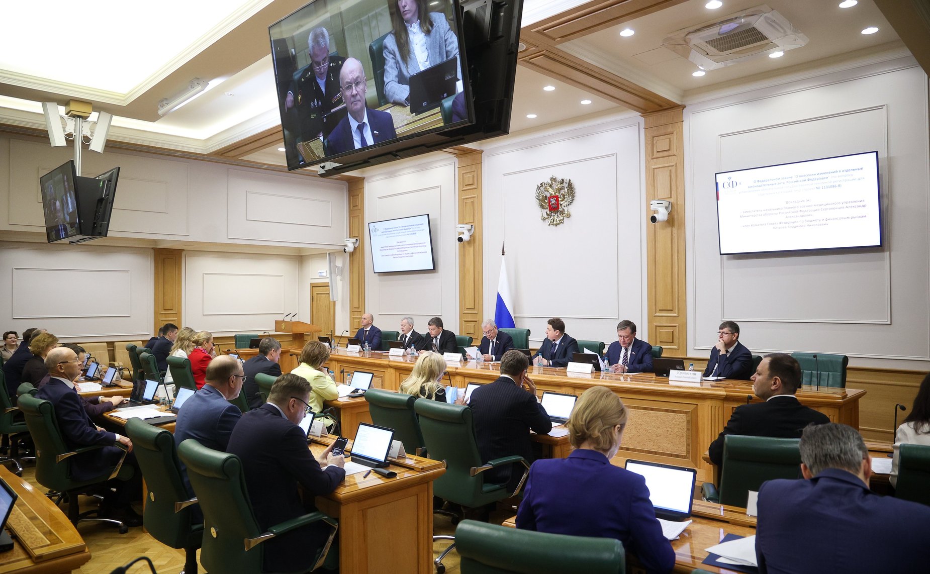 Расширенное заседание Комитета Совета Федерации по бюджету и финансовым рынкам (в рамках Дней Калининградской области в Совете Федерации)