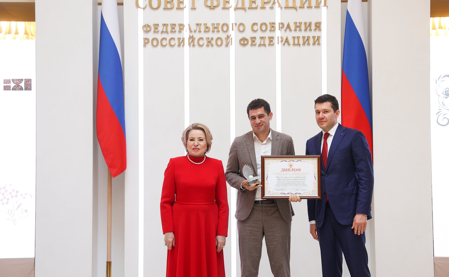 Церемония вручения первой Национальной премии Российской Федерации в области народных художественных промыслов