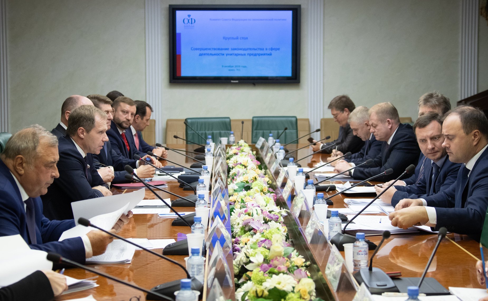 «Круглый стол» на тему «Совершенствование законодательства Российской Федерации в сфере деятельности унитарных предприятий»