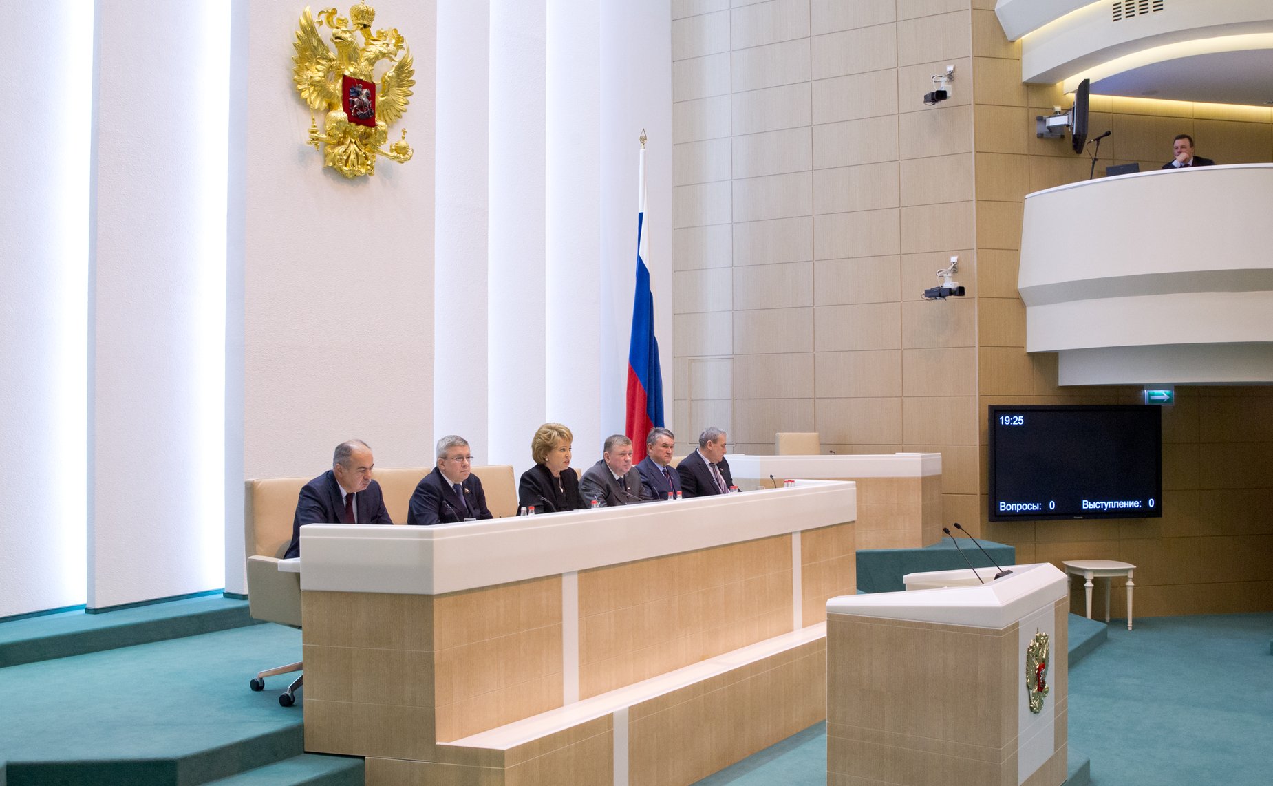 Внеочередное заседание СФ-4