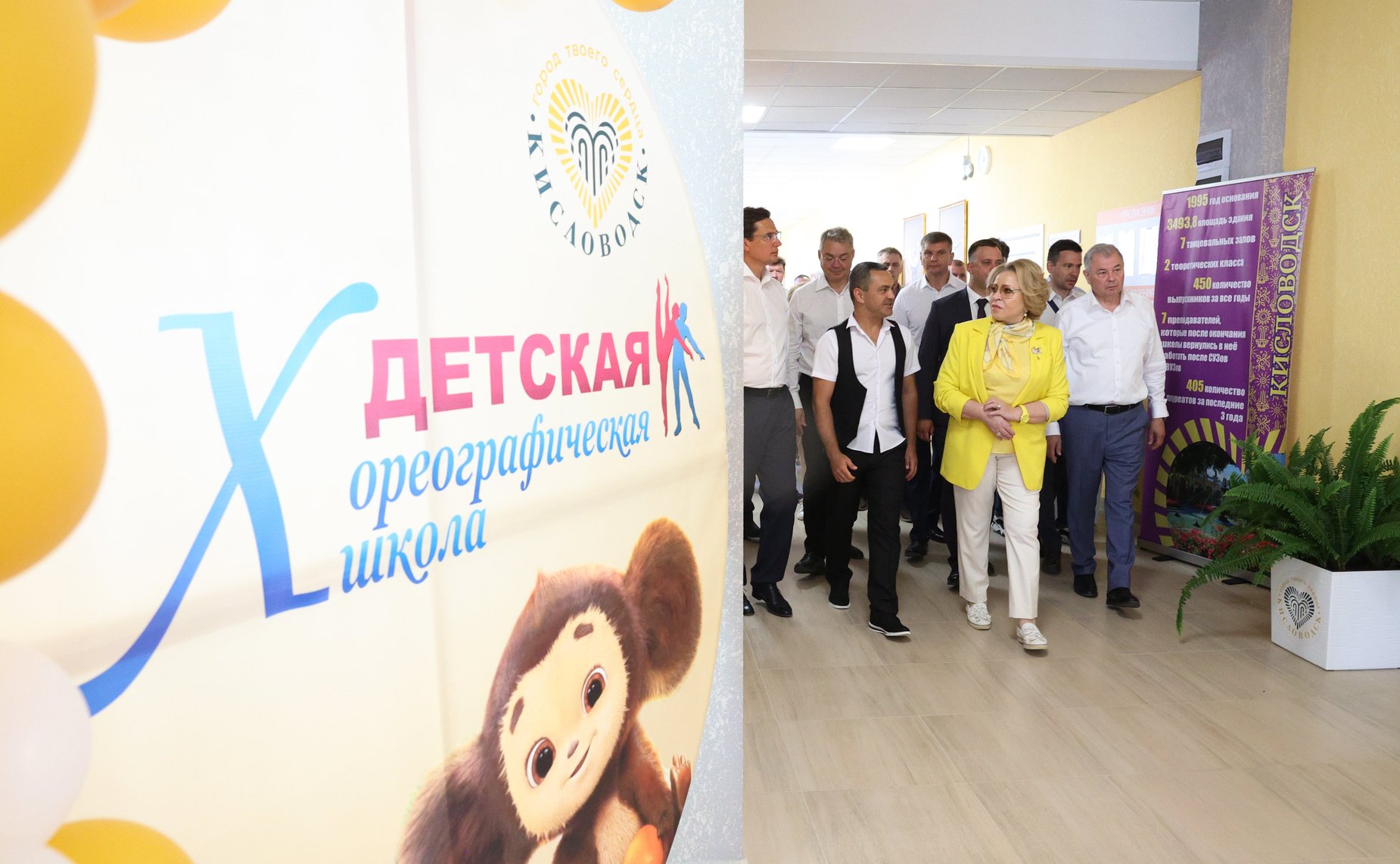 Валентина Матвиенко посетила Детскую хореографическую школу