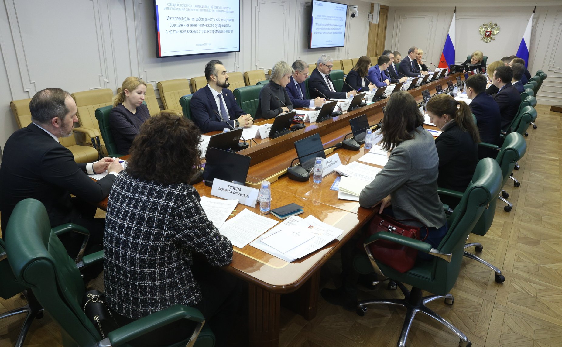 Совещание Комитета СФ по науке, образованию и культуре