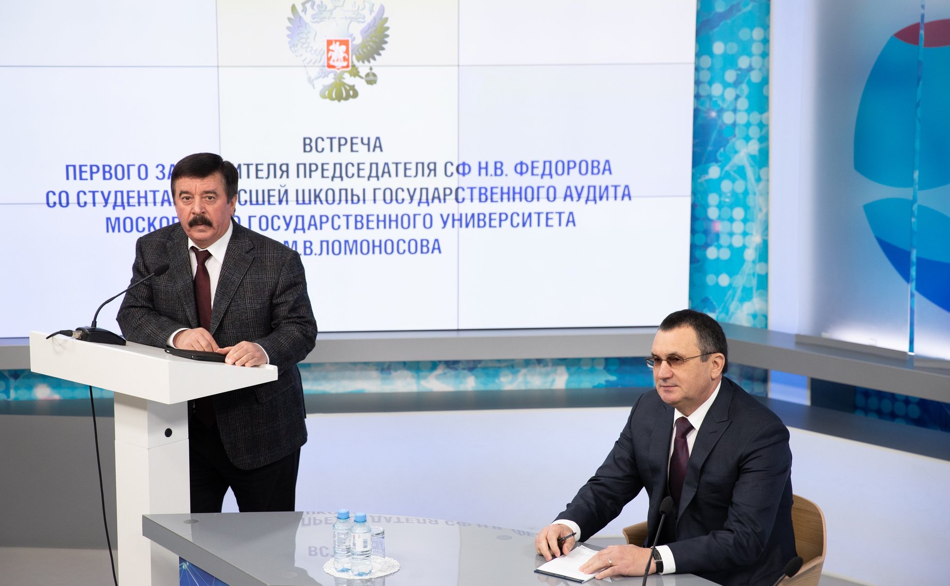 Встреча Н. Федорова со студентами Высшей школы государственного аудита МГУ имени М.В. Ломоносова