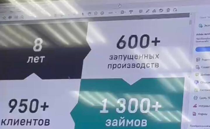 Андрей Хапочкин стал инициатором конференции бизнесменов региона с участием директора Фонда развития промышленности Романа Петруцы