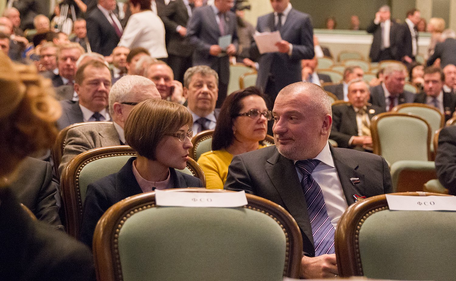 Заседание, посвященное 20-летию Конституции РФ-3