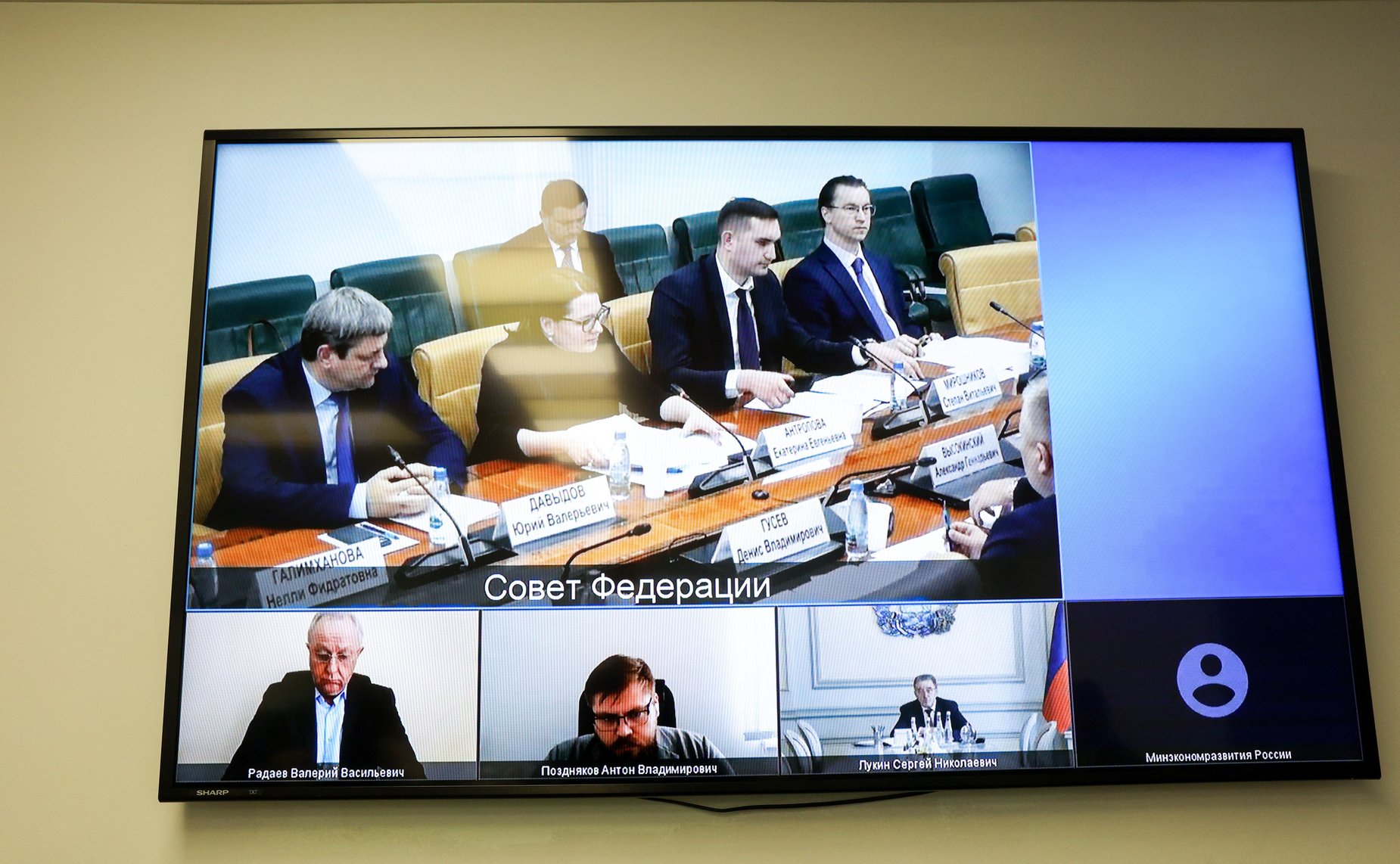 Совещание Комитета Совета Федерации по федеративному устройству, региональной политике, МСУ и делам Севера