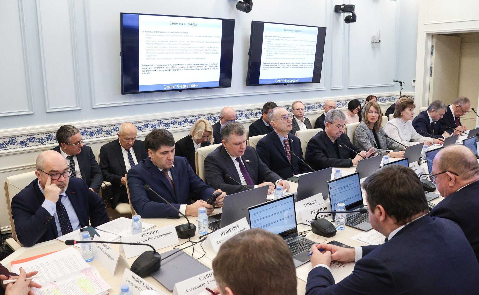 Расширенное заседание Комитета СФ по аграрно-продовольственной политике и природопользованию (в рамках Дней Калужской области в СФ)