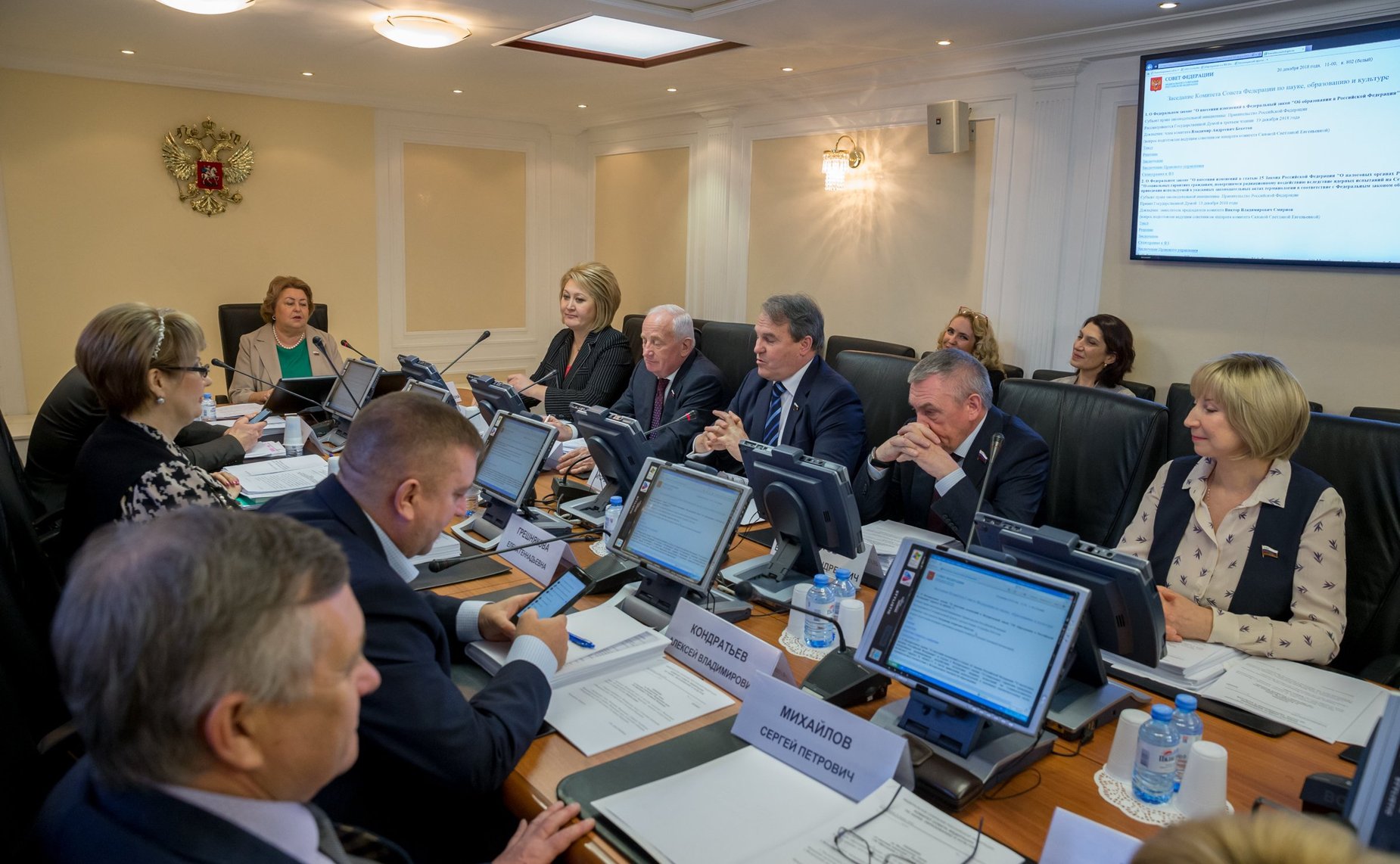Заседание Комитета Совета Федерации по науке, образованию и культуре