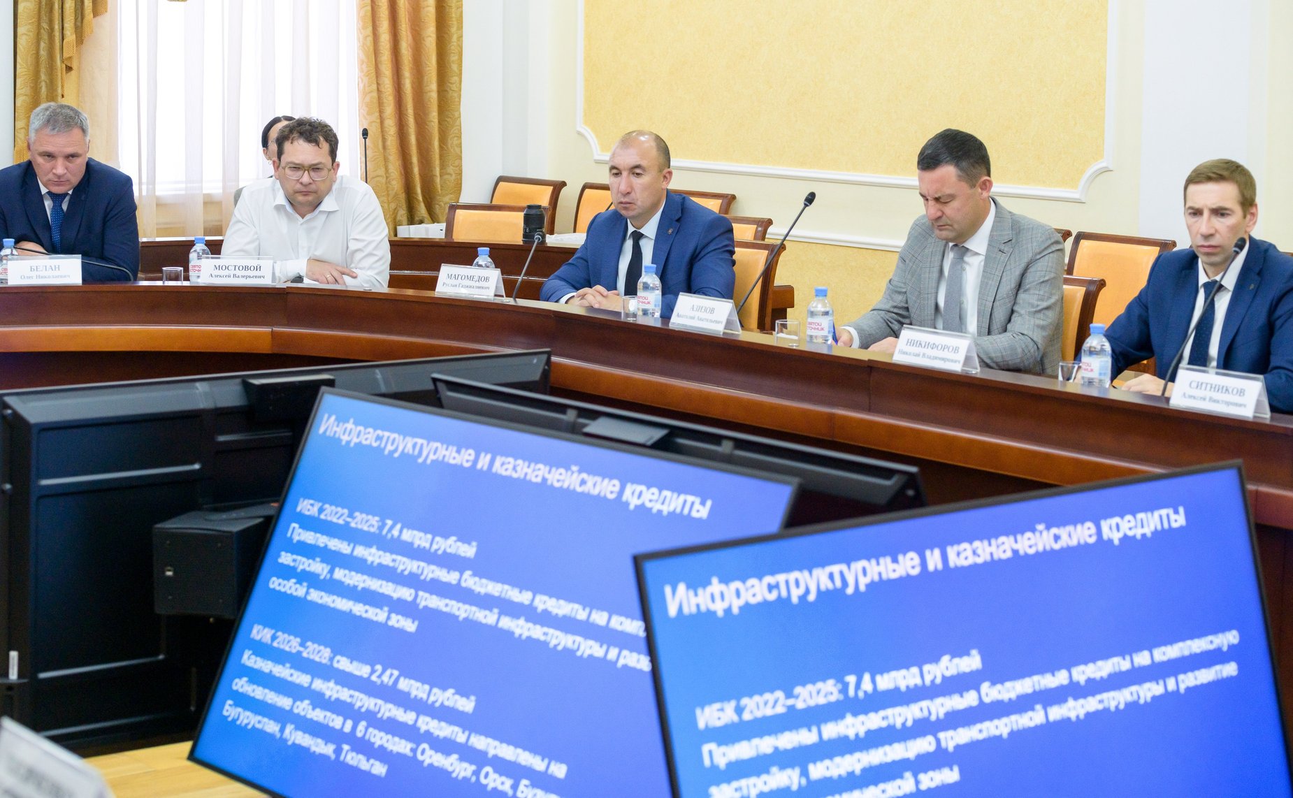 Выездное совещание, посвященное модернизации коммунальной инфраструктуры в Оренбургской области